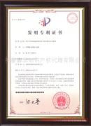 產(chǎn)品相冊之美 知識產(chǎn)權(quán)服務(wù)創(chuàng)新與實(shí)踐——以深圳市世紀(jì)恒程知識產(chǎn)權(quán)代理事務(wù)所為例