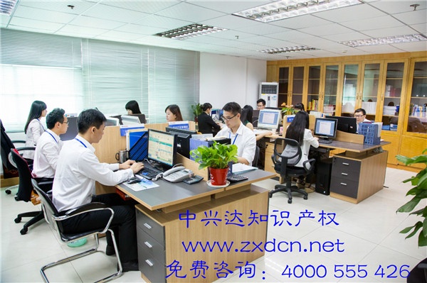 如何選擇一家靠譜的深圳商標(biāo)注冊代理公司 知識產(chǎn)權(quán)服務(wù)的關(guān)鍵指南